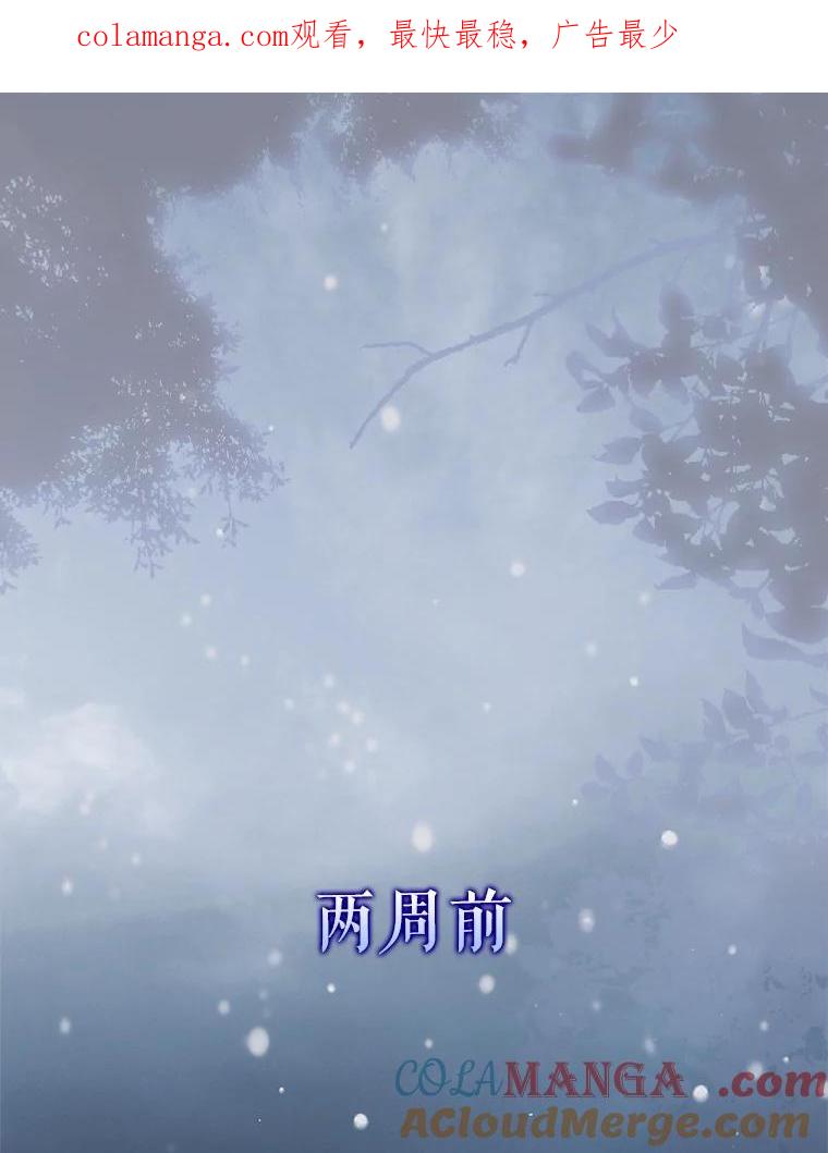 121.献予灭亡-如何守护温柔的你-hound​,Kim Jiei​,Han yujeong​（第1张）