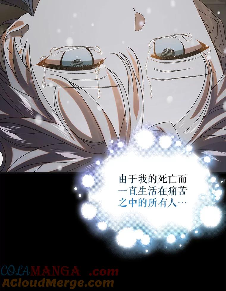 121.献予灭亡-如何守护温柔的你-hound​,Kim Jiei​,Han yujeong​（第13张）