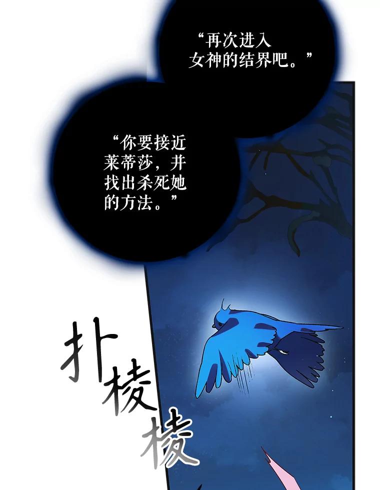 122.痛苦挣扎-如何守护温柔的你-hound​,Kim Jiei​,Han yujeong​（第16张）