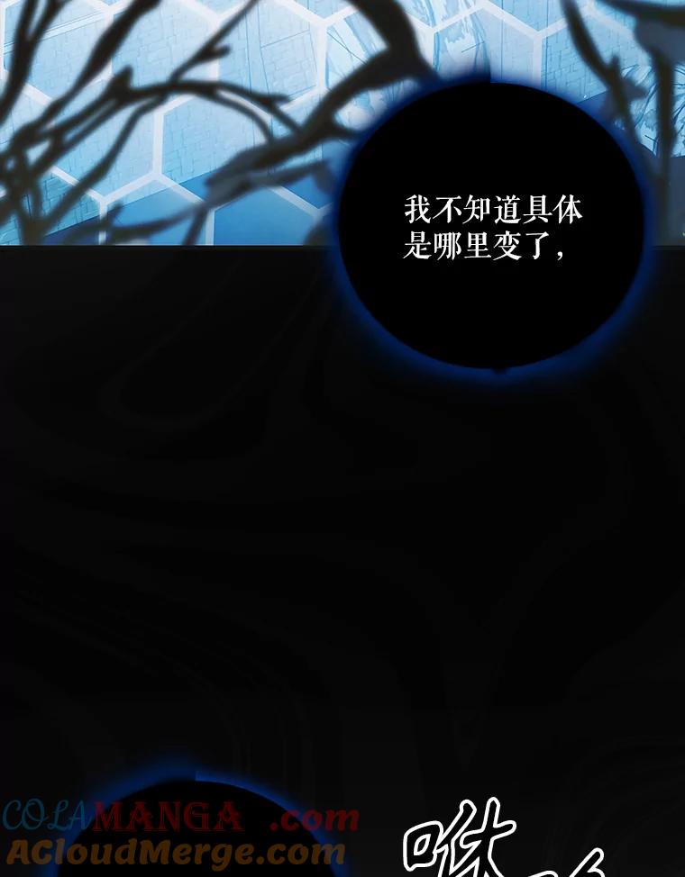 122.痛苦挣扎-如何守护温柔的你-hound​,Kim Jiei​,Han yujeong​（第5张）