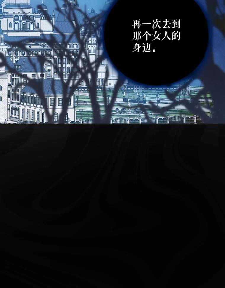 122.痛苦挣扎-如何守护温柔的你-hound​,Kim Jiei​,Han yujeong​（第3张）