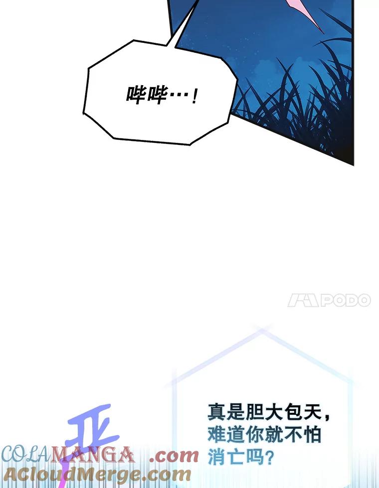 122.痛苦挣扎-如何守护温柔的你-hound​,Kim Jiei​,Han yujeong​（第17张）