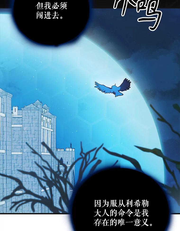 122.痛苦挣扎-如何守护温柔的你-hound​,Kim Jiei​,Han yujeong​（第6张）