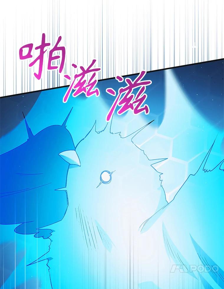 122.痛苦挣扎-如何守护温柔的你-hound​,Kim Jiei​,Han yujeong​（第20张）