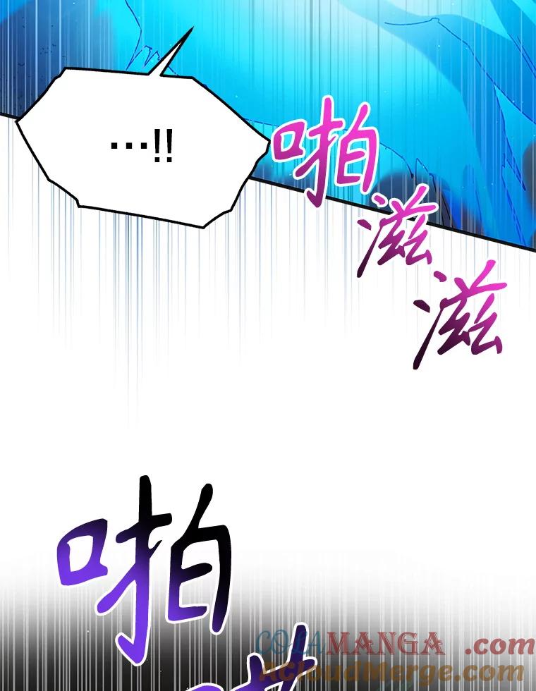 122.痛苦挣扎-如何守护温柔的你-hound​,Kim Jiei​,Han yujeong​（第21张）