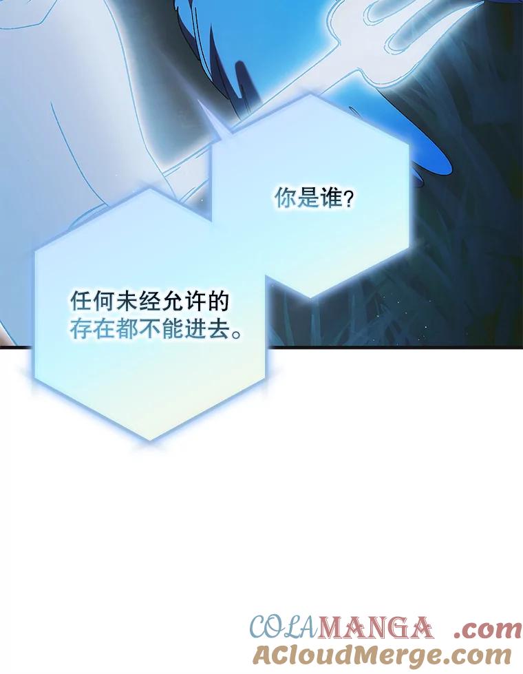 122.痛苦挣扎-如何守护温柔的你-hound​,Kim Jiei​,Han yujeong​（第13张）