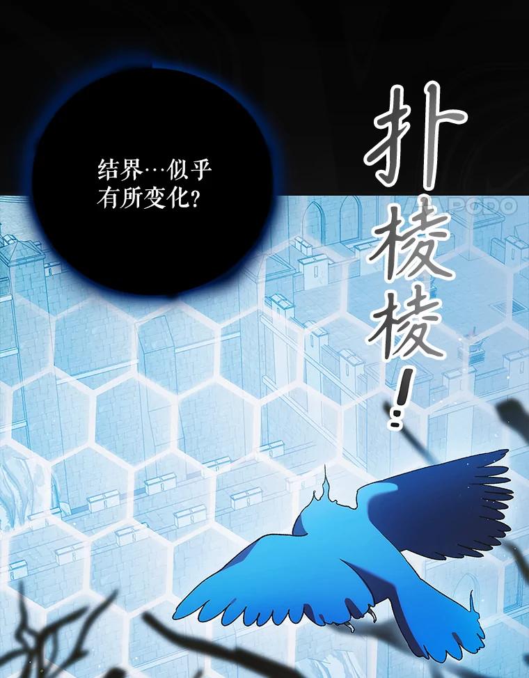 122.痛苦挣扎-如何守护温柔的你-hound​,Kim Jiei​,Han yujeong​（第4张）