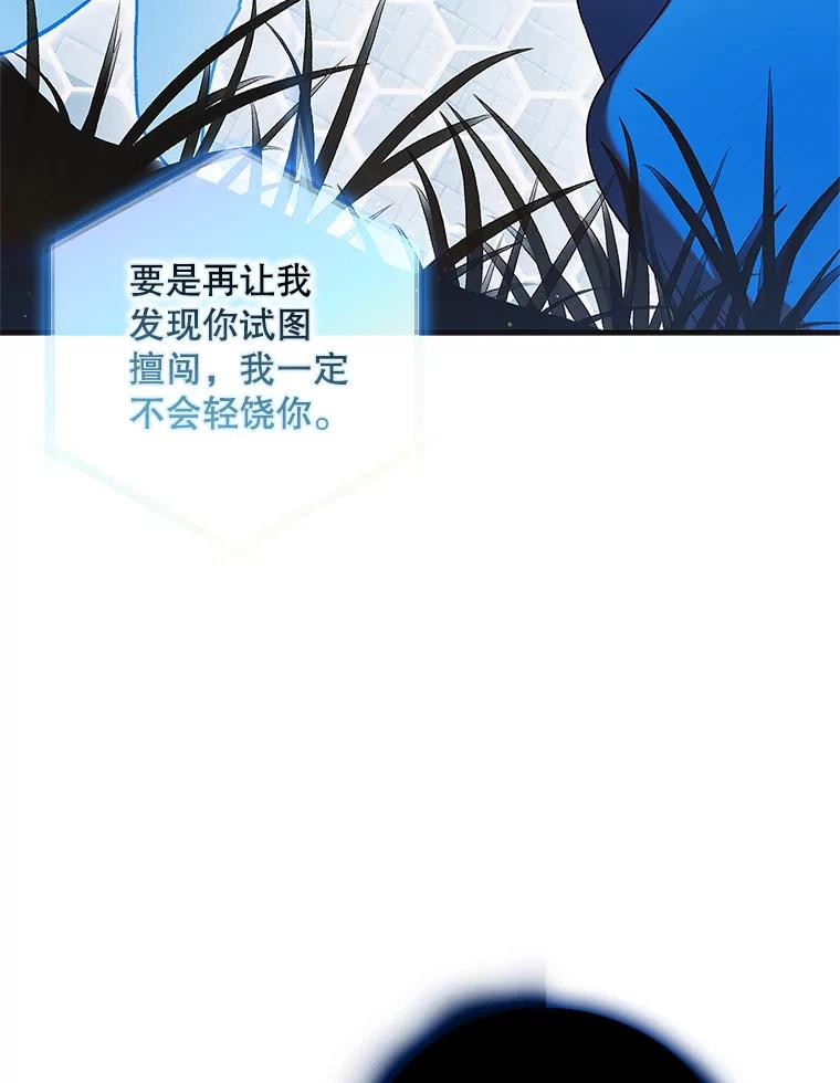 122.痛苦挣扎-如何守护温柔的你-hound​,Kim Jiei​,Han yujeong​（第15张）