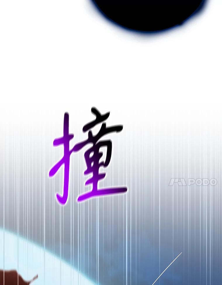 122.痛苦挣扎-如何守护温柔的你-hound​,Kim Jiei​,Han yujeong​（第7张）