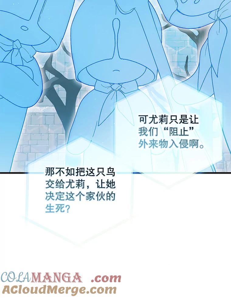 122.痛苦挣扎-如何守护温柔的你-hound​,Kim Jiei​,Han yujeong​（第25张）