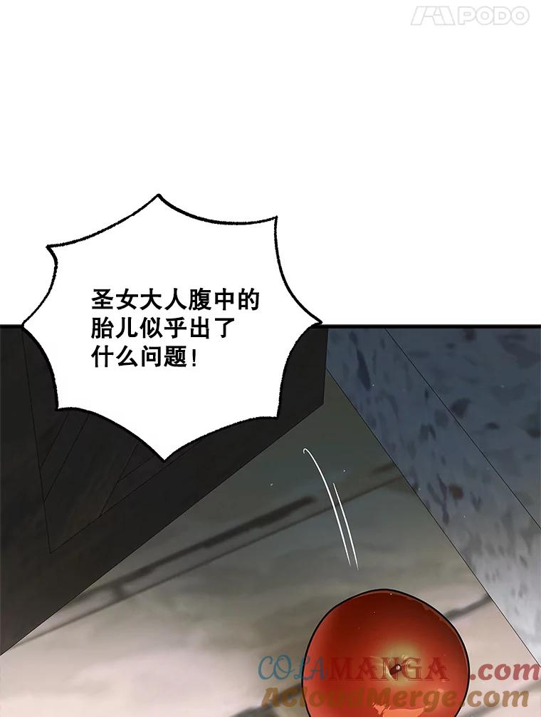123.恒守痛苦-如何守护温柔的你-hound​,Kim Jiei​,Han yujeong​（第17张）