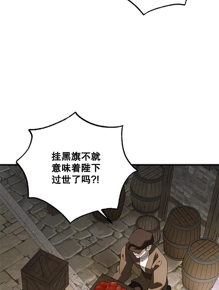 123.恒守痛苦-如何守护温柔的你-hound​,Kim Jiei​,Han yujeong​（第15张）