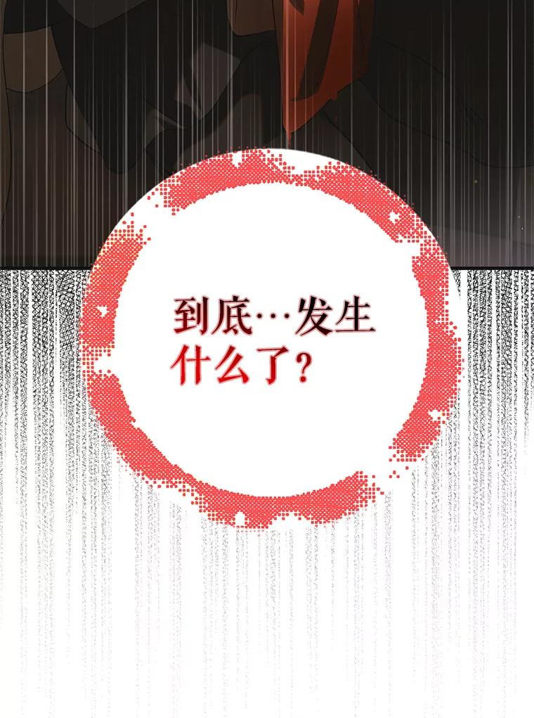 123.恒守痛苦-如何守护温柔的你-hound​,Kim Jiei​,Han yujeong​（第12张）