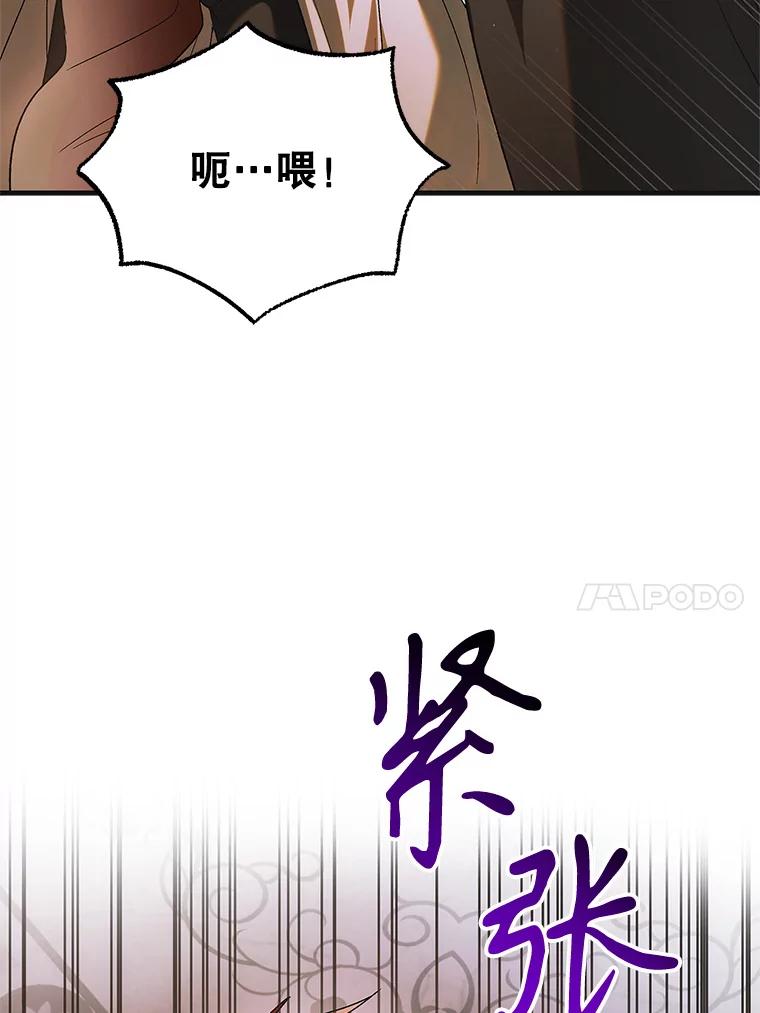 123.恒守痛苦-如何守护温柔的你-hound​,Kim Jiei​,Han yujeong​（第10张）