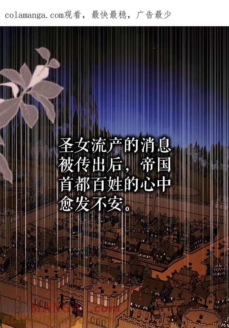 124.狩猎时刻-如何守护温柔的你-hound​,Kim Jiei​,Han yujeong​（第1张）