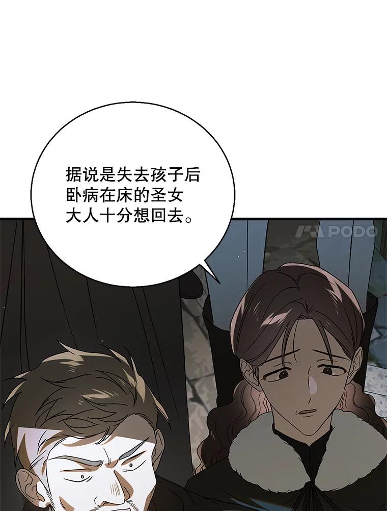 124.狩猎时刻-如何守护温柔的你-hound​,Kim Jiei​,Han yujeong​（第7张）