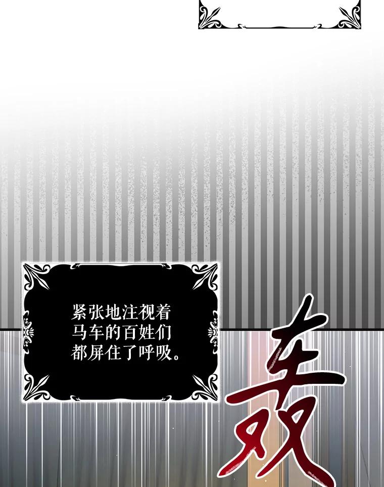 124.狩猎时刻-如何守护温柔的你-hound​,Kim Jiei​,Han yujeong​（第22张）