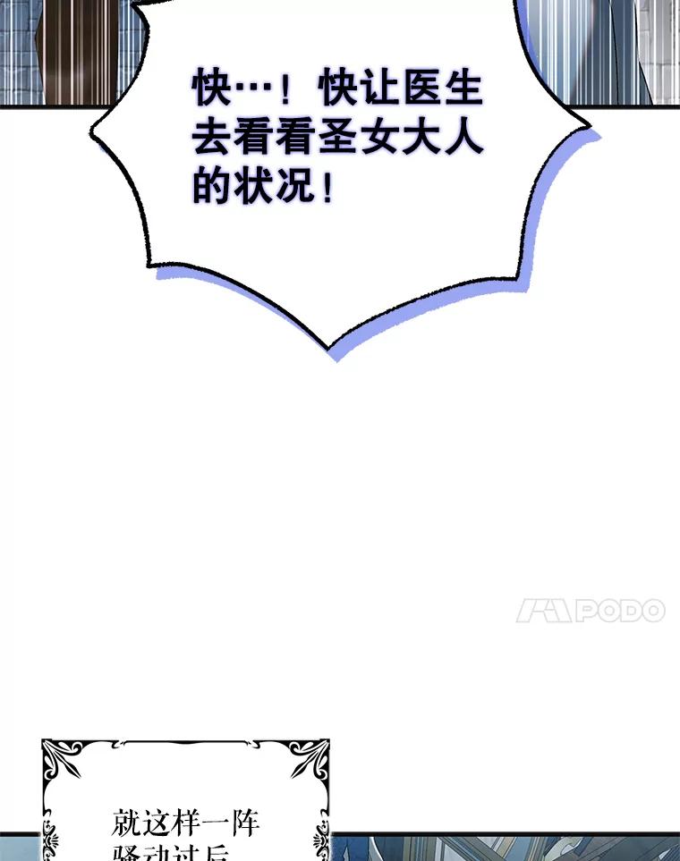 124.狩猎时刻-如何守护温柔的你-hound​,Kim Jiei​,Han yujeong​（第20张）