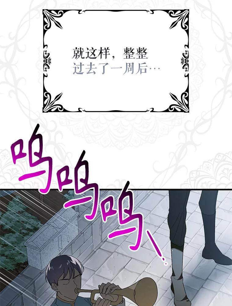 124.狩猎时刻-如何守护温柔的你-hound​,Kim Jiei​,Han yujeong​（第3张）