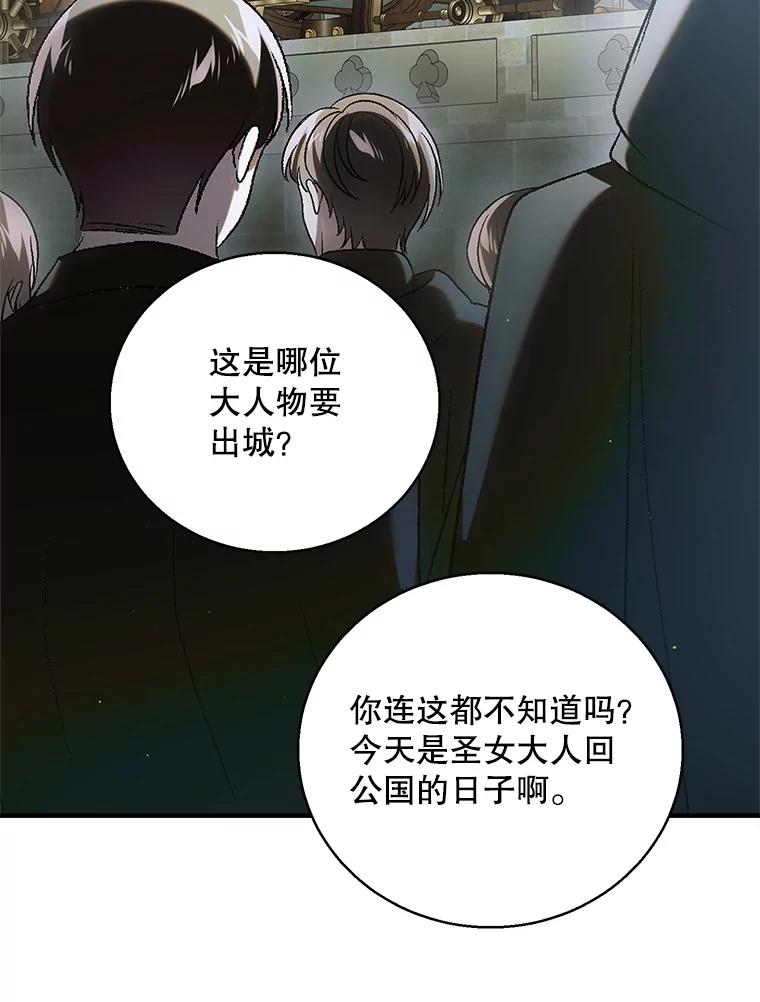 124.狩猎时刻-如何守护温柔的你-hound​,Kim Jiei​,Han yujeong​（第6张）