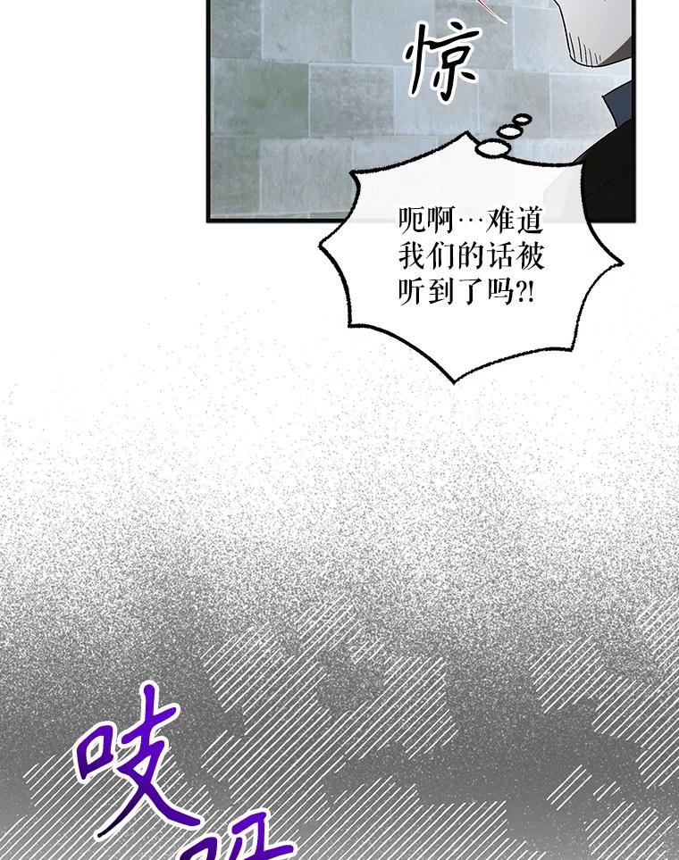 124.狩猎时刻-如何守护温柔的你-hound​,Kim Jiei​,Han yujeong​（第16张）