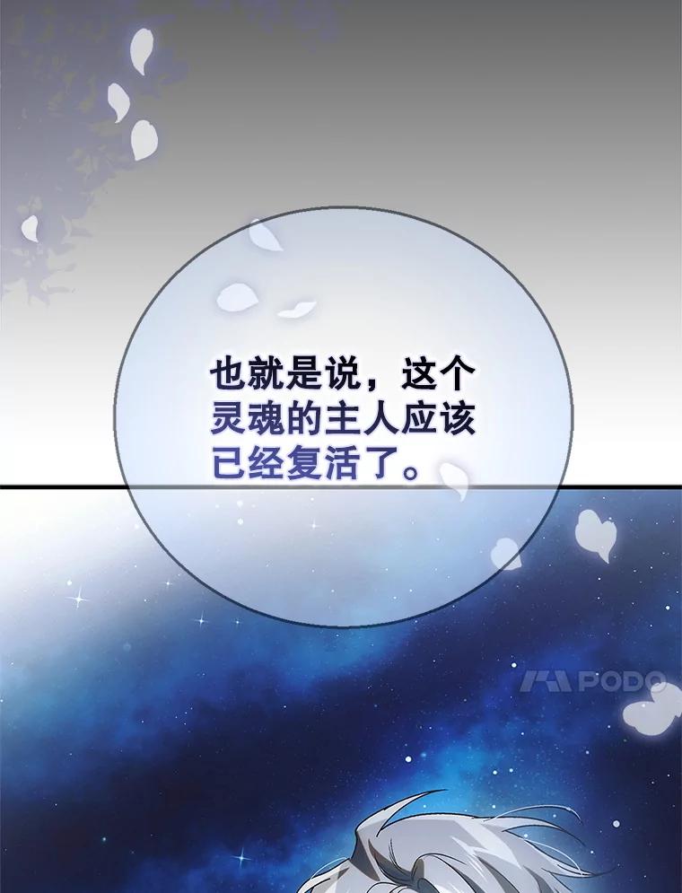 125.慌不择路-如何守护温柔的你-hound​,Kim Jiei​,Han yujeong​（第10张）