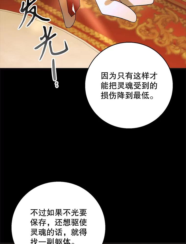 125.慌不择路-如何守护温柔的你-hound​,Kim Jiei​,Han yujeong​（第2张）