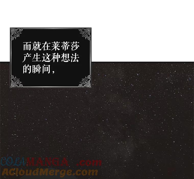 125.慌不择路-如何守护温柔的你-hound​,Kim Jiei​,Han yujeong​（第25张）