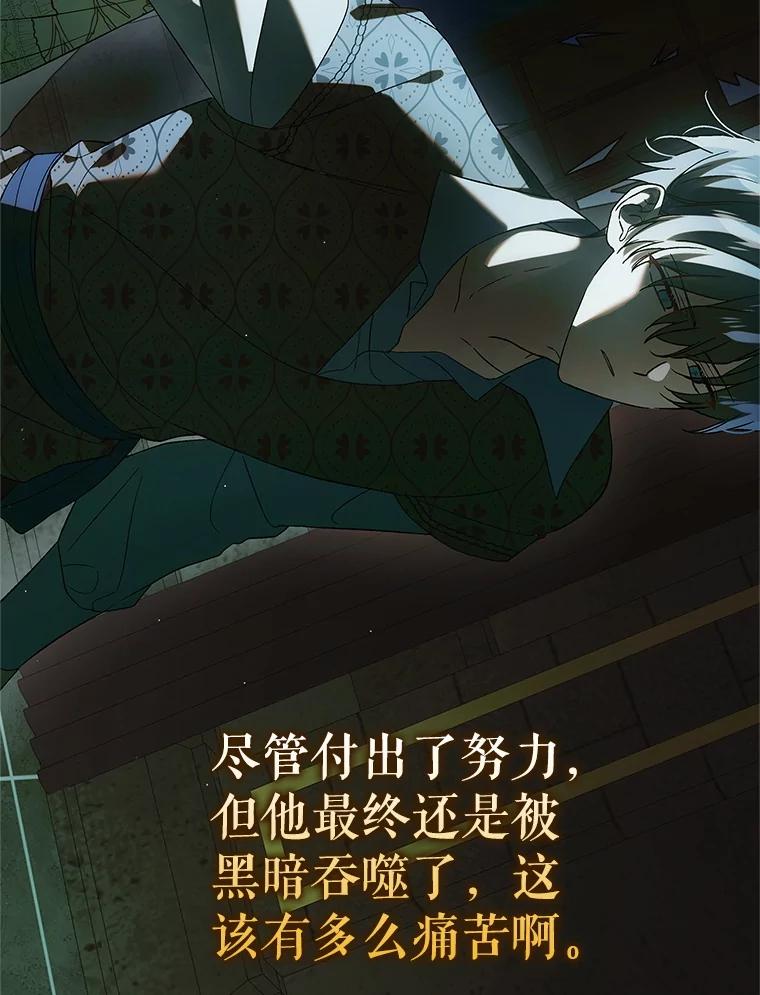 125.慌不择路-如何守护温柔的你-hound​,Kim Jiei​,Han yujeong​（第22张）