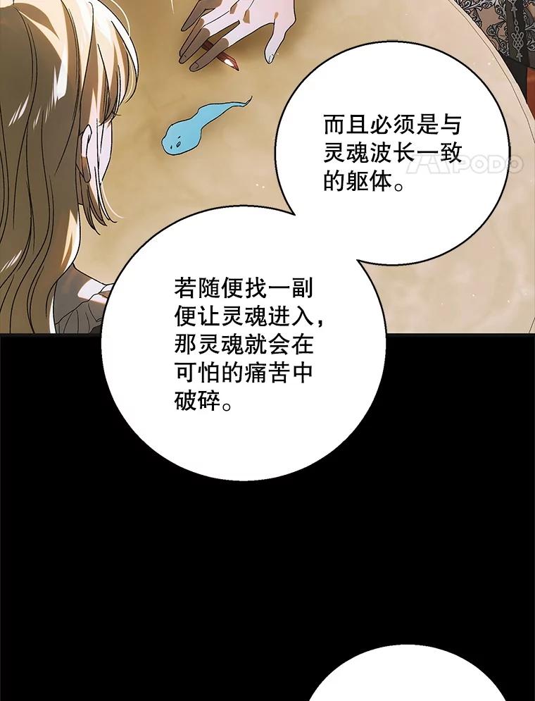 125.慌不择路-如何守护温柔的你-hound​,Kim Jiei​,Han yujeong​（第4张）