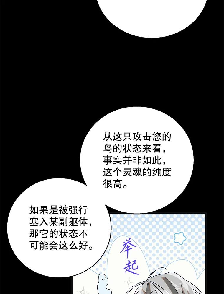 125.慌不择路-如何守护温柔的你-hound​,Kim Jiei​,Han yujeong​（第6张）