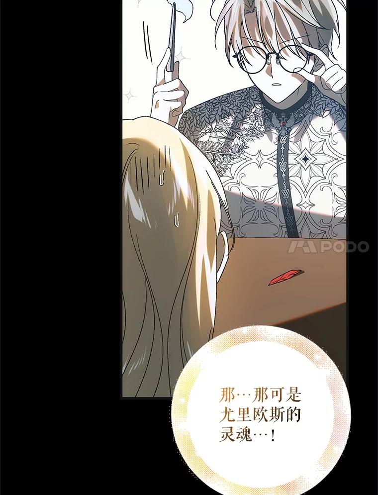 125.慌不择路-如何守护温柔的你-hound​,Kim Jiei​,Han yujeong​（第7张）