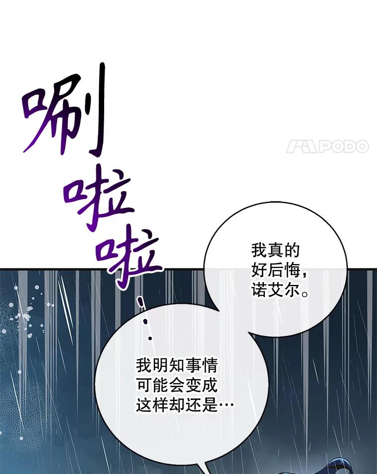 126.日升月落-如何守护温柔的你-hound​,Kim Jiei​,Han yujeong​（第14张）