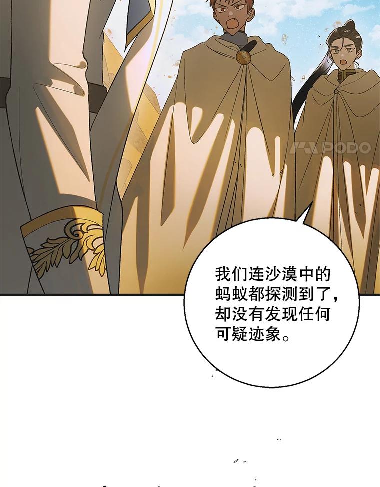 126.日升月落-如何守护温柔的你-hound​,Kim Jiei​,Han yujeong​（第4张）