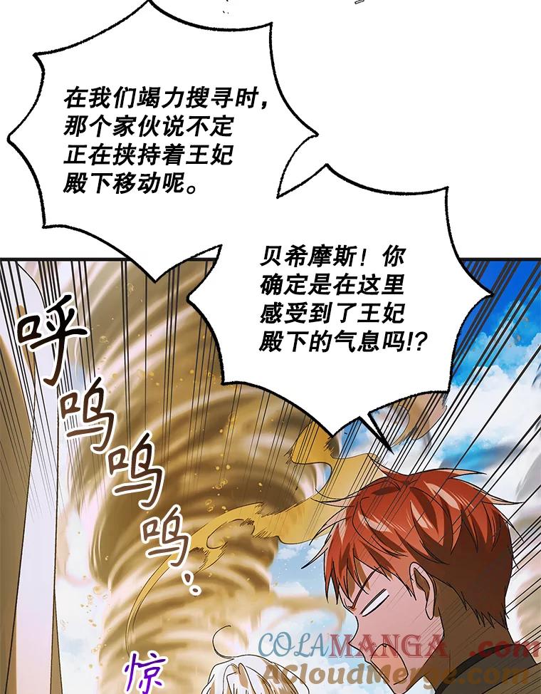 126.日升月落-如何守护温柔的你-hound​,Kim Jiei​,Han yujeong​（第5张）