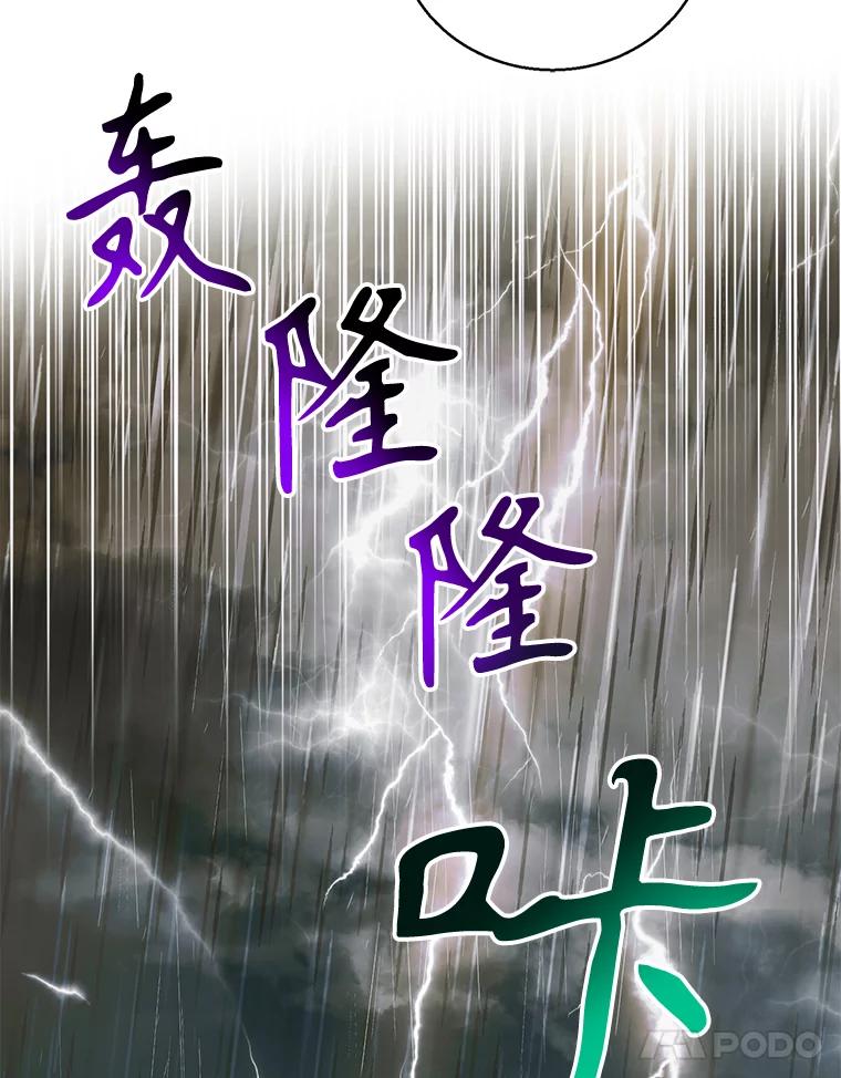 126.日升月落-如何守护温柔的你-hound​,Kim Jiei​,Han yujeong​（第11张）