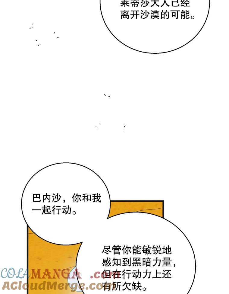 126.日升月落-如何守护温柔的你-hound​,Kim Jiei​,Han yujeong​（第9张）