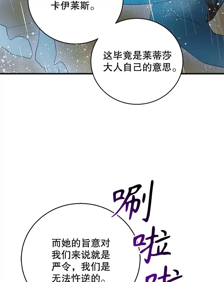 126.日升月落-如何守护温柔的你-hound​,Kim Jiei​,Han yujeong​（第16张）