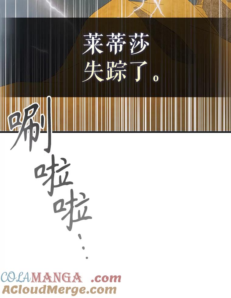 126.日升月落-如何守护温柔的你-hound​,Kim Jiei​,Han yujeong​（第13张）