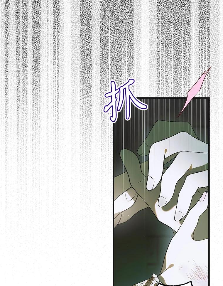 127.诅咒提前发作-如何守护温柔的你-hound​,Kim Jiei​,Han yujeong​（第10张）