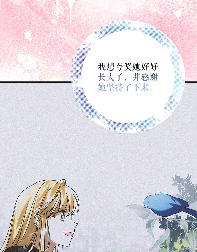 127.诅咒提前发作-如何守护温柔的你-hound​,Kim Jiei​,Han yujeong​（第18张）