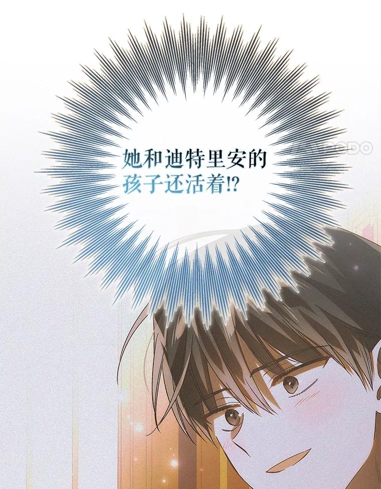 127.诅咒提前发作-如何守护温柔的你-hound​,Kim Jiei​,Han yujeong​（第14张）