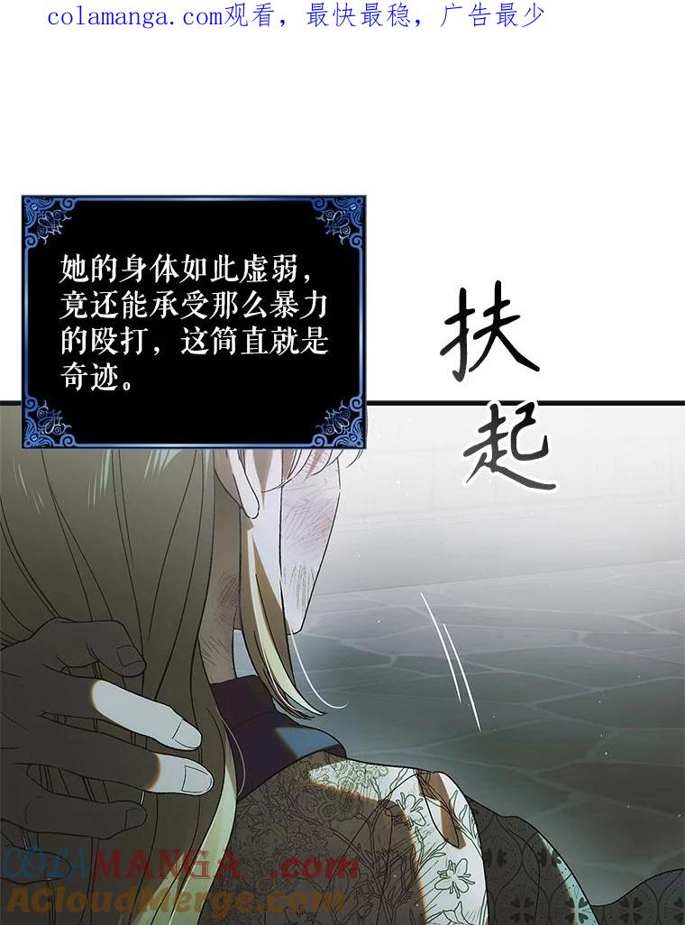127.诅咒提前发作-如何守护温柔的你-hound​,Kim Jiei​,Han yujeong​（第1张）