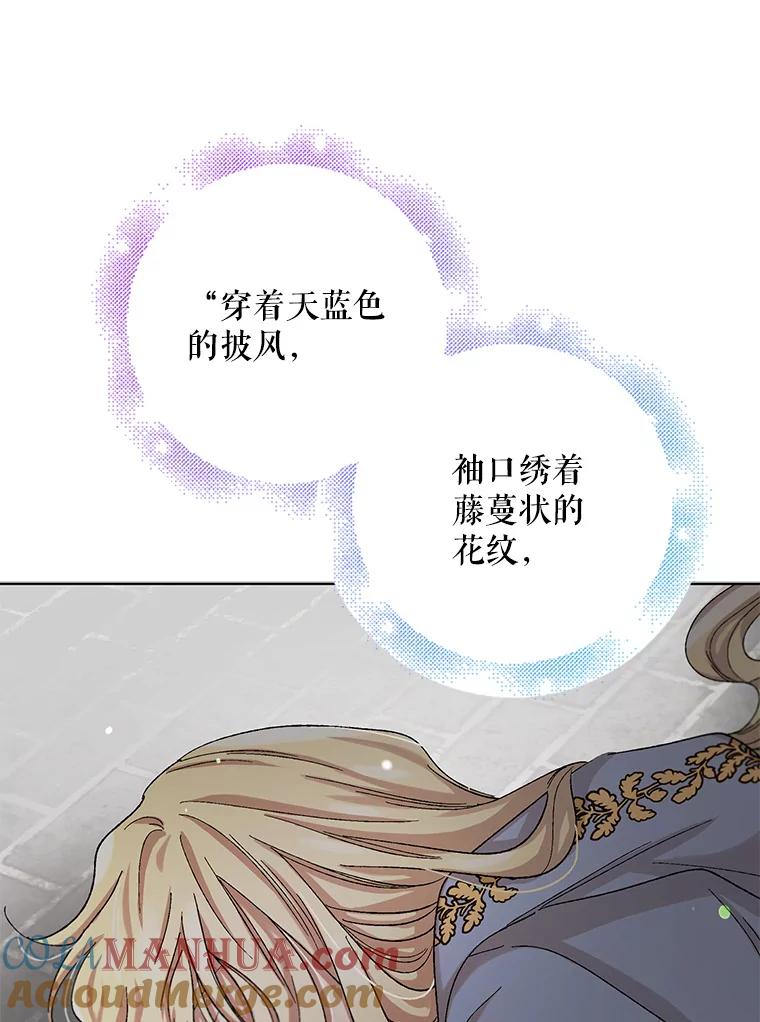 11.第九羽翼的诞生-如何守护温柔的你-hound​,Kim Jiei​,Han yujeong​（第5张）