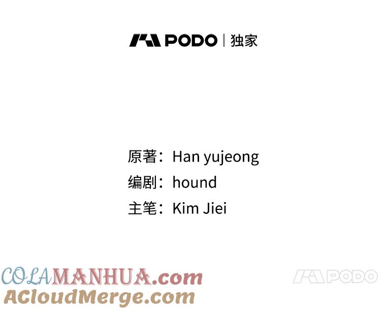 11.第九羽翼的诞生-如何守护温柔的你-hound​,Kim Jiei​,Han yujeong​（第17张）