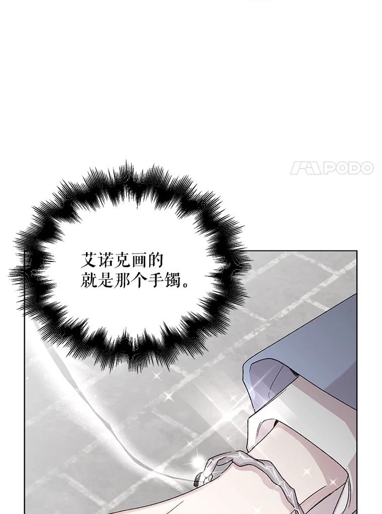 11.第九羽翼的诞生-如何守护温柔的你-hound​,Kim Jiei​,Han yujeong​（第7张）