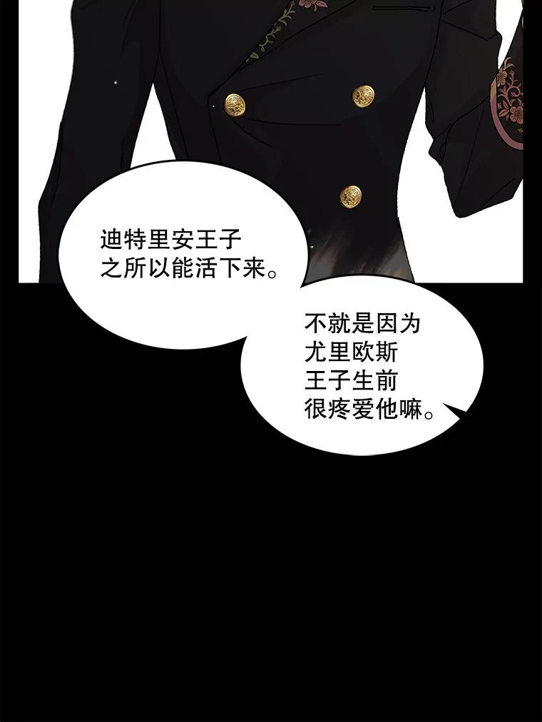 11.第九羽翼的诞生-如何守护温柔的你-hound​,Kim Jiei​,Han yujeong​（第20张）