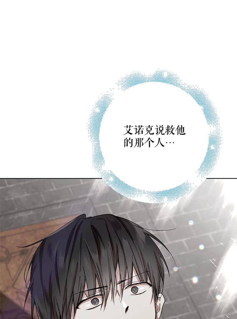 11.第九羽翼的诞生-如何守护温柔的你-hound​,Kim Jiei​,Han yujeong​（第3张）