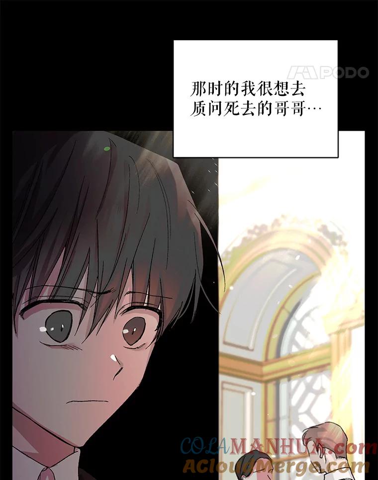 11.第九羽翼的诞生-如何守护温柔的你-hound​,Kim Jiei​,Han yujeong​（第21张）