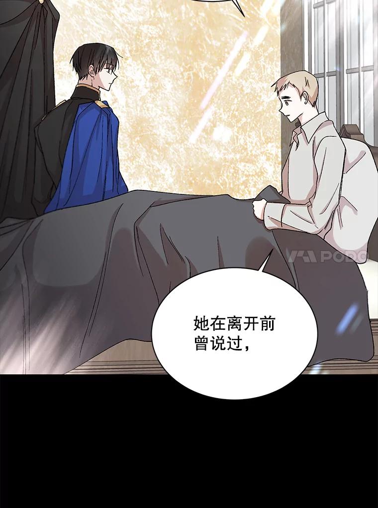 11.第九羽翼的诞生-如何守护温柔的你-hound​,Kim Jiei​,Han yujeong​（第10张）